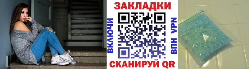 Хочу наркоту Горячий Ключ А ПВП  АМФ  Метамфетамин  ГАШ  Галлюциногенные грибы  МАРИХУАНА  МЕФ 