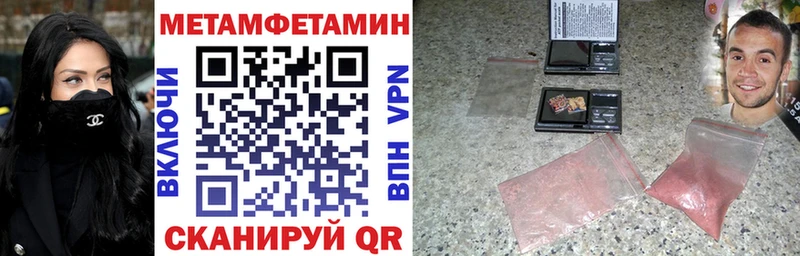 Амфетамин VHQ  где продают наркотики  Горячий Ключ 