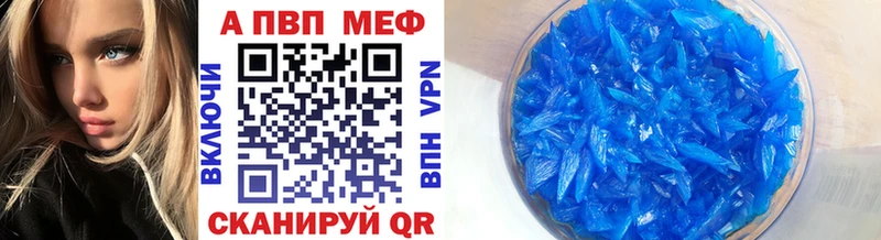 купить наркотик  Горячий Ключ  МЕГА ТОР  А ПВП СК КРИС 