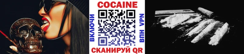 COCAIN Эквадор Горячий Ключ