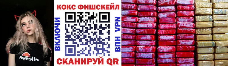 где можно купить   Горячий Ключ  Cocaine Боливия 