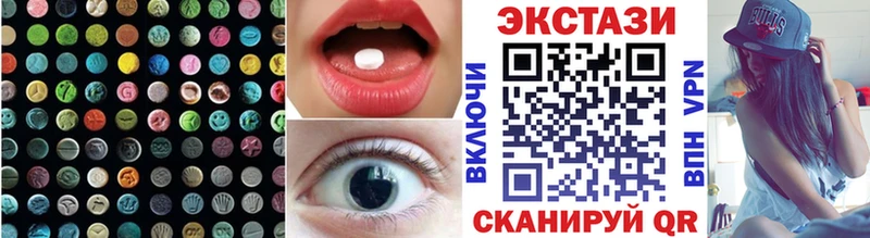 Ecstasy 99%  Горячий Ключ 