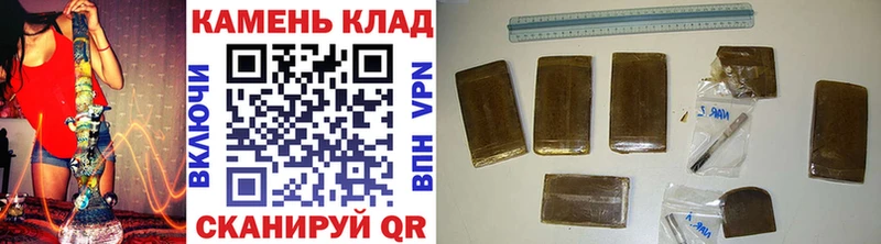 купить закладку  МЕГА зеркало  Гашиш 40% ТГК  Горячий Ключ 