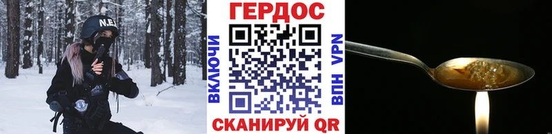 Героин афганец  Горячий Ключ 