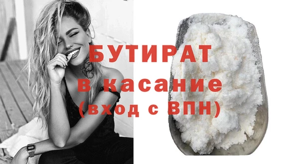 кокаин Арсеньев
