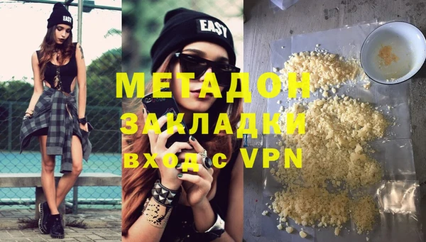 мефедрон мука Аркадак