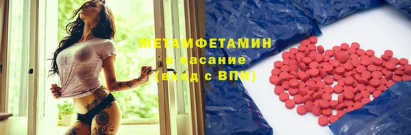 стафф Армянск