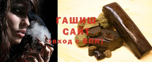 кокаин VHQ Сафоново