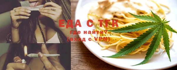 стафф Армянск