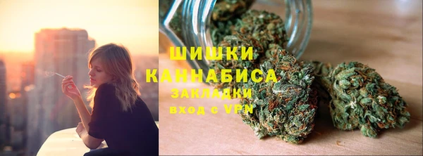 стафф Армянск