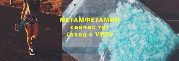 мефедрон мука Аркадак