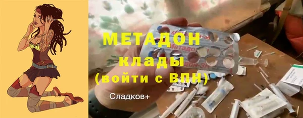 мефедрон мука Аркадак