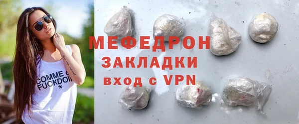 мефедрон мука Аркадак