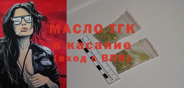 мефедрон мука Аркадак