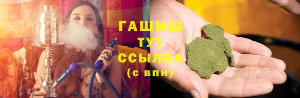кокаин Арсеньев