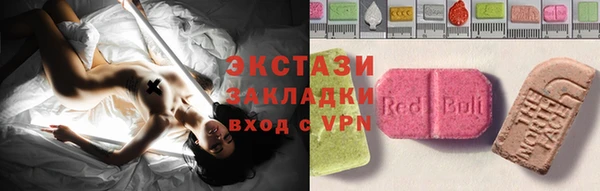 кокаин Арсеньев