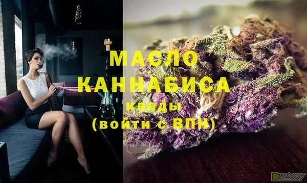 мефедрон мука Аркадак