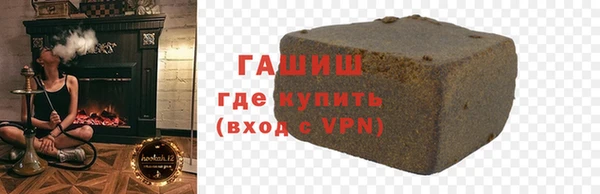 мефедрон мука Аркадак