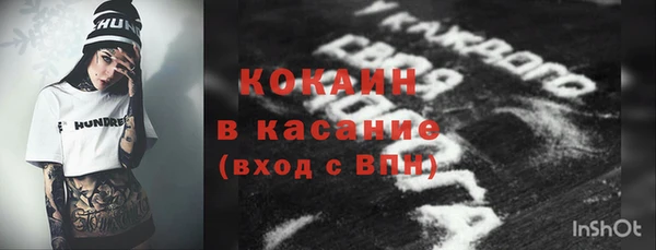кокаин Арсеньев