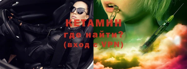 кокаин Арсеньев