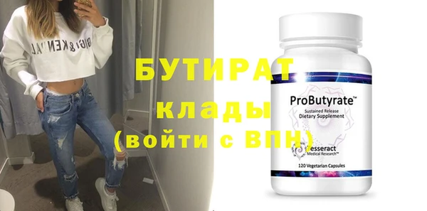 кокаин Арсеньев