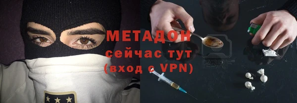 мефедрон мука Аркадак