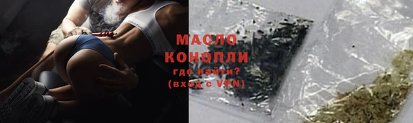 стафф Армянск