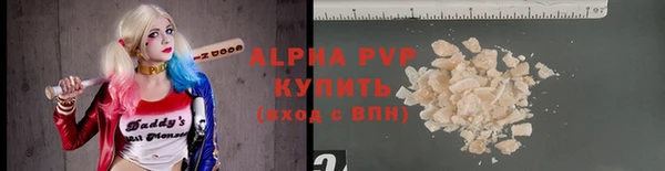 стафф Армянск