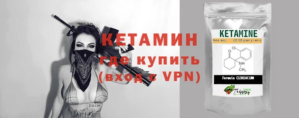 кокаин Арсеньев