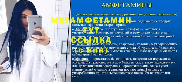 мефедрон мука Аркадак