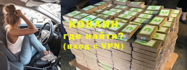 стафф Армянск