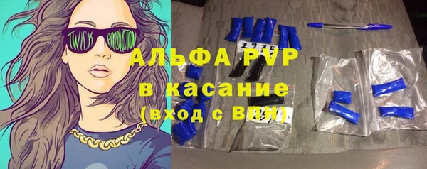 стафф Армянск