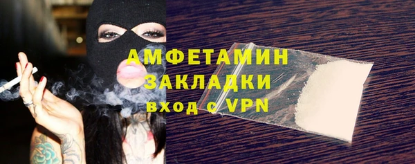 мефедрон мука Аркадак