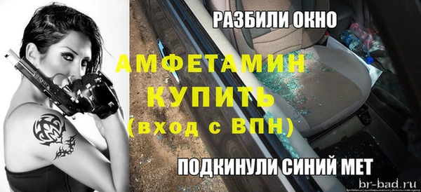 кокаин Арсеньев