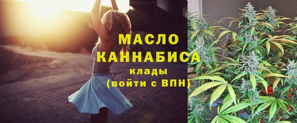 стафф Армянск