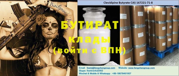 кокаин Арсеньев