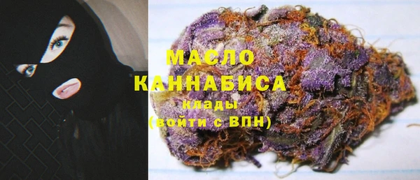 кокаин Арсеньев