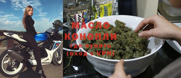 мефедрон мука Аркадак