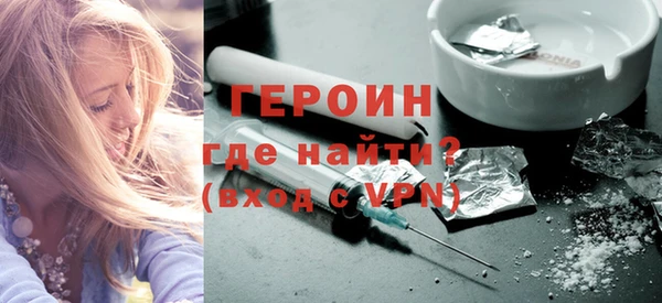 кокаин Арсеньев