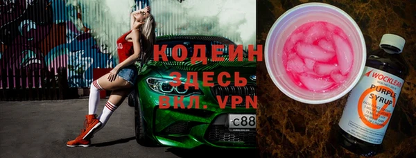 стафф Армянск