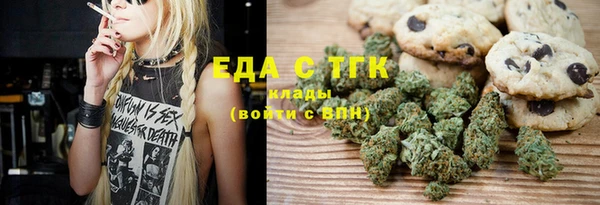 кокаин Арсеньев