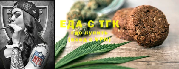 кокаин Арсеньев
