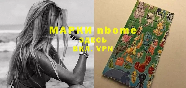 мефедрон мука Аркадак
