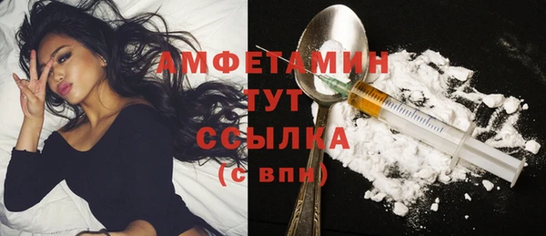 кокаин Арсеньев