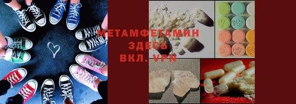 мефедрон мука Аркадак