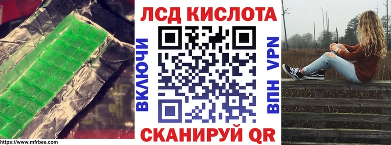 сайты даркнета клад  Горячий Ключ  ЛСД экстази кислота 