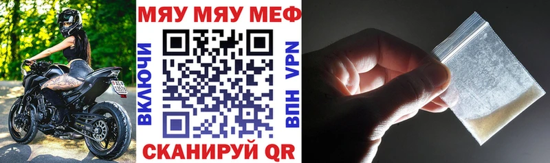 это Telegram  сколько стоит  Горячий Ключ  МЕФ 4 MMC 