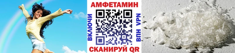 Первитин винт  Горячий Ключ 