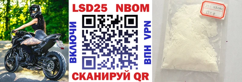 Марки 25I-NBOMe 1,8мг  OMG вход  Горячий Ключ 
