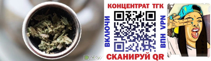 где купить   Горячий Ключ  ТГК THC oil 
